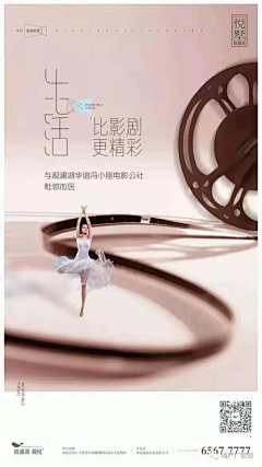姜丝儿小鱼采集到电影海报