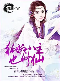 潇湘书院宣传部美工组免费出图贴（2013.12月） - 美图技术交流 - 潇湘社区 潇湘书院|言情小说|原创言情小说 - Powered by Discuz!NT