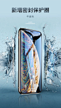 iPhoneX钢化膜X苹果XS手机Max钻石XR防窥8X全屏蓝光iPhone贴膜iPhonexr全包边屏幕保护防偷窥iPhones全包屏保