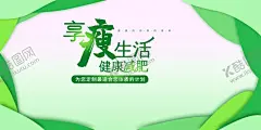 瘦身减肥 【酷图网】减肥,减肥海报,减肥广告,减肥瘦身,减肥美体,减肥美容,减肥彩页,健康减肥,减肥单页,减肥美容院,减肥宣传单,减肥女人,减肥身材,曲线,性感美女,美容,美体,SPA,运动,脂肪,美丽女人,减肥素材,极速减肥,快速减肥,减肥整形,减肥医院,减肥宣传海报,减肥活动,减肥美女,专业减肥,减肥健身