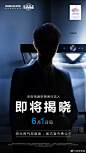 老板大家庭又添新成员，快来猜猜TA是谁？

TA古装风度翩翩，日常阳光帅气。TA将作为老板电器中国新厨房代言人，为板栗们带来更便捷、更健康、更有趣、更有温度的烹饪体验！第一个猜对谜底的板栗，将会收到@老板电器 送出的【神秘好礼】一份！ ​​​​
