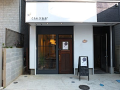 微创意时代采集到店招设计