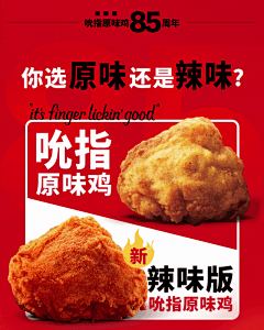 moguanxian采集到电商