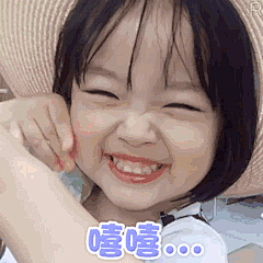权律二2 表情包