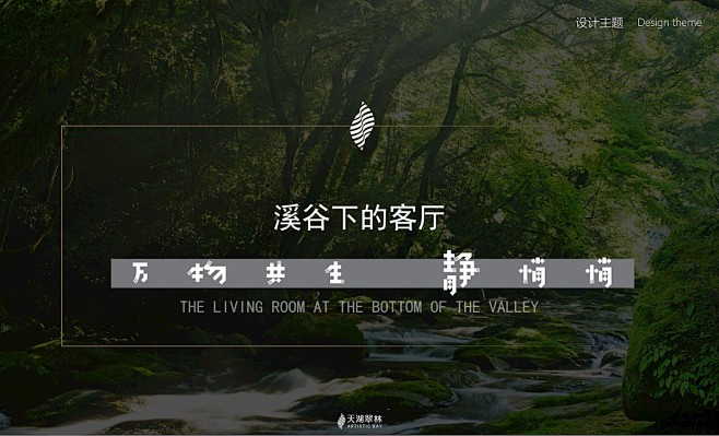 提取自香港置地0825_08