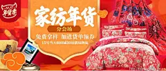 家访年华 分会场 - Banner设计欣赏网站 – 横幅广告促销电商海报专题页面淘宝钻展素材轮播图片下载