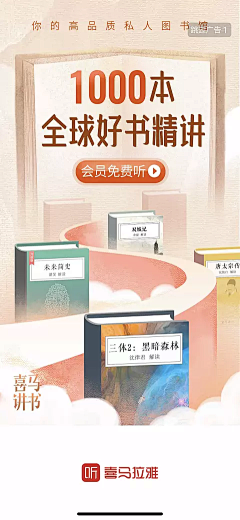 尐蜜蜂Vicky采集到图文海报