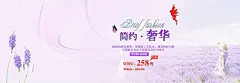 薰衣草背景,小女孩背景,七夕背景,情人节背景,淘宝背景,彩虹背景,蝴蝶,海报banner,浪漫,梦幻图库,png图片,,图片素材,背景素材,2514515北坤人素材
