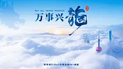 PPT产品 PPT背景 PPT封面 PPT排版设计 PPT蓝色 PPT表格 PPT简约 PPT图表 PPT图表 PPT高级 PPT图片