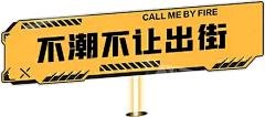 lily_se采集到按钮