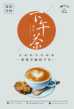 豆卿臣℡采集到海报