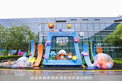 是RUIRUIZI啊采集到特装 快闪
