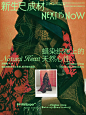 蜡染织布上的天然心性 Natural Heart - 小红书