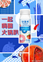 安慕希希腊酸奶的微博_微博