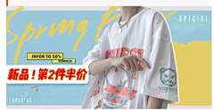 爱吃肉包的包子-采集到活动钻展/海报