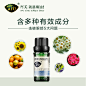 阿芙神采美目眼部复方精油10ml眼部精油按摩紧致正品包邮-淘宝网