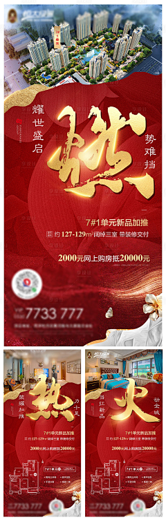 Xenia·采集到互联网