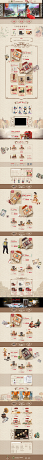 首页-老金磨方旗舰店-天猫Tmall