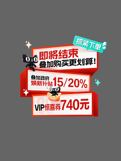 花班橘采集到弹窗