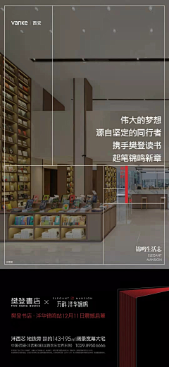 朤ɞ采集到倒计时海报