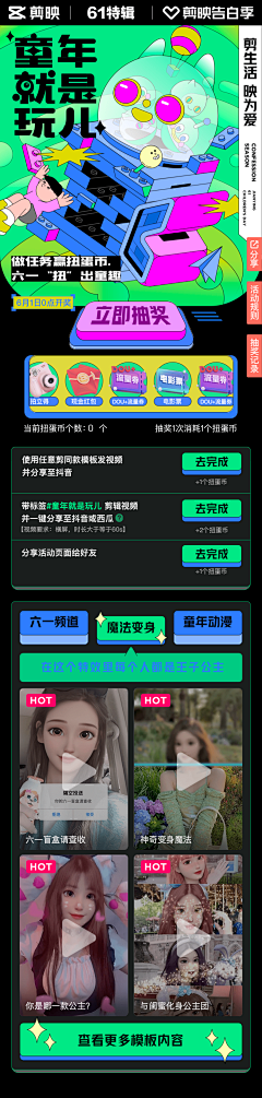吃土少年呗采集到酸性潮流