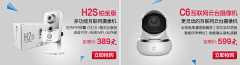 久了久了就旧了﹌采集到产品海报