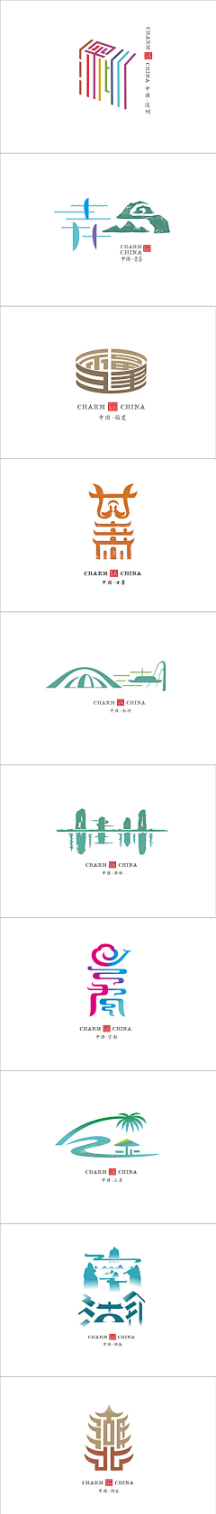 CJZ陈劲州采集到logo