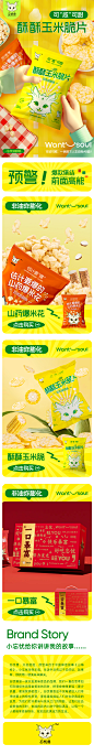 日常首页1