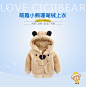 小小和月月 2016新款婴儿衣服儿童珊瑚绒加厚上衣宝宝连帽外套秋-淘宝网