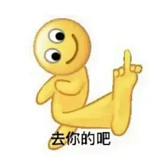 有病的表情包 - 小红书