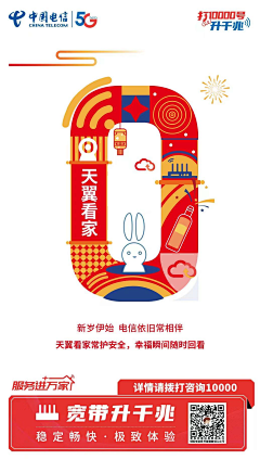 天高任鸟飞O耶采集到KV