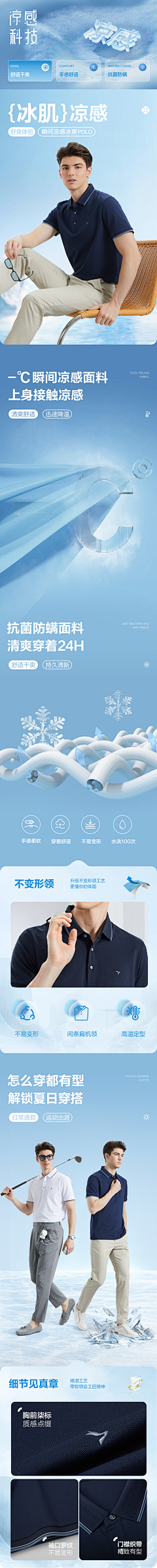 ※zilongㅈao~Œ采集到防晒详情