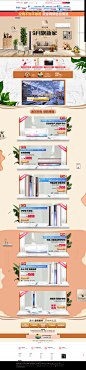 9.17前1小时-海尔空调旗舰店-天猫Tmall.com