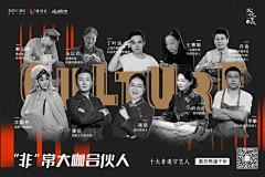 奥特曼打小怪兽呀采集到人物海报