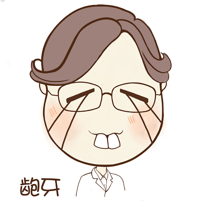 卡通 牙齿矫正 牙齿疾病 牙齿稀疏 牙齿错乱 反颌 牙列拥挤 中线不齐