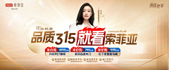 长的丑活的久采集到代言