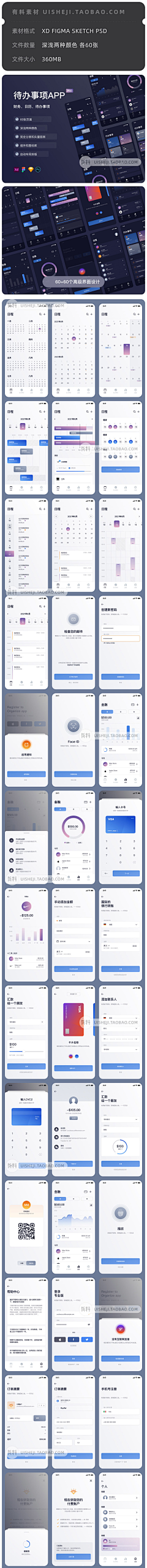 ksCimozq采集到UI