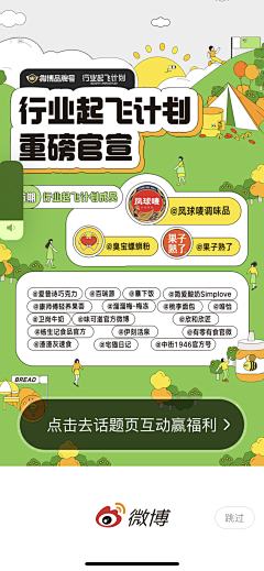 MOoYM采集到我的个人收藏