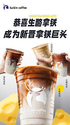 LorraineGao采集到促销