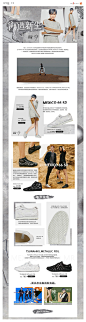 ONITSUKA-TIGER_DESIGN