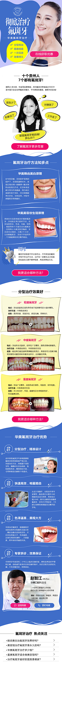 果肉肉灬采集到UI_医疗详情页