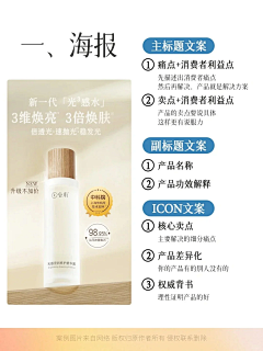 LZYnpc采集到详情页逻辑