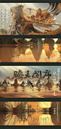 Behance 上的 【滕王閣序】窮且益堅 不墜青雲之志