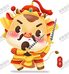 卡通牛年 【酷图网】2021,2021牛年,卡通牛,卡通小牛,牛插画,对联,牛年大吉,牛年吉祥,牛年门贴,牛年年画,牛年贴画,2021春节,牛年春节素材,牛年素材,卡通牛设计,牛年春节,牛年拜年,手绘卡通牛,牛年吉祥物,2021吉祥物,2021牛年素材,牛年卡通牛,牛素材,牛图片,中国牛,年2021年对联,新年对联