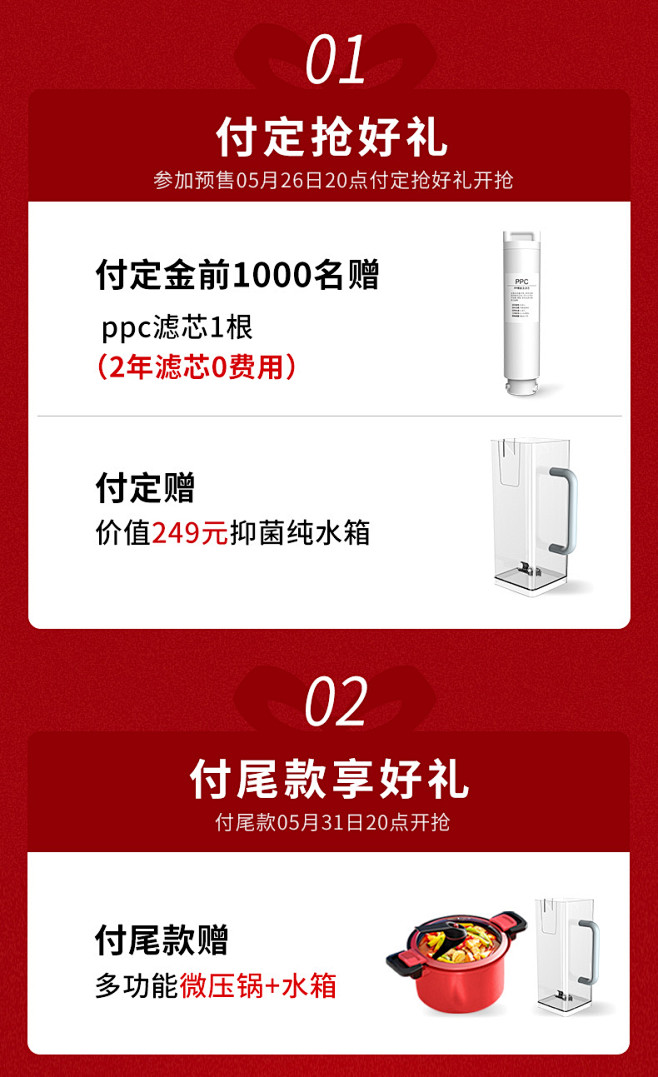 【预售】熊小夕桌面净水机家用即热一体机净...