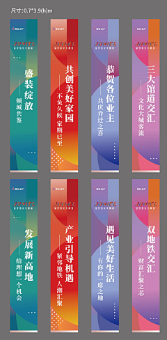 用户24flzk7J采集到海报案例