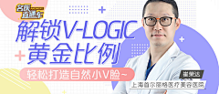 laijinxiang666采集到《电商》banner