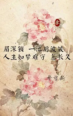 来自相机