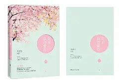 置顶 【木浮生亲笔的新年贺卡来了！】1晒《原来我很爱你》的书或订单（签名书地址O网页链接）2@木浮生 @木浮生吧 3@ 三个好友。4加话题#原来我很爱你#。随后直接将收信信息电话私信@木浮生吧，就ok〖即日起到2月14止〗（订制明信片有四种，是位几岁小帅哥画的，想知道明信片背后的故事吗）