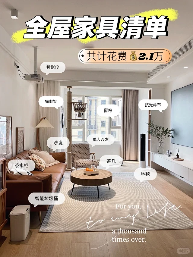 配套家具 - 小红书搜索-花瓣网